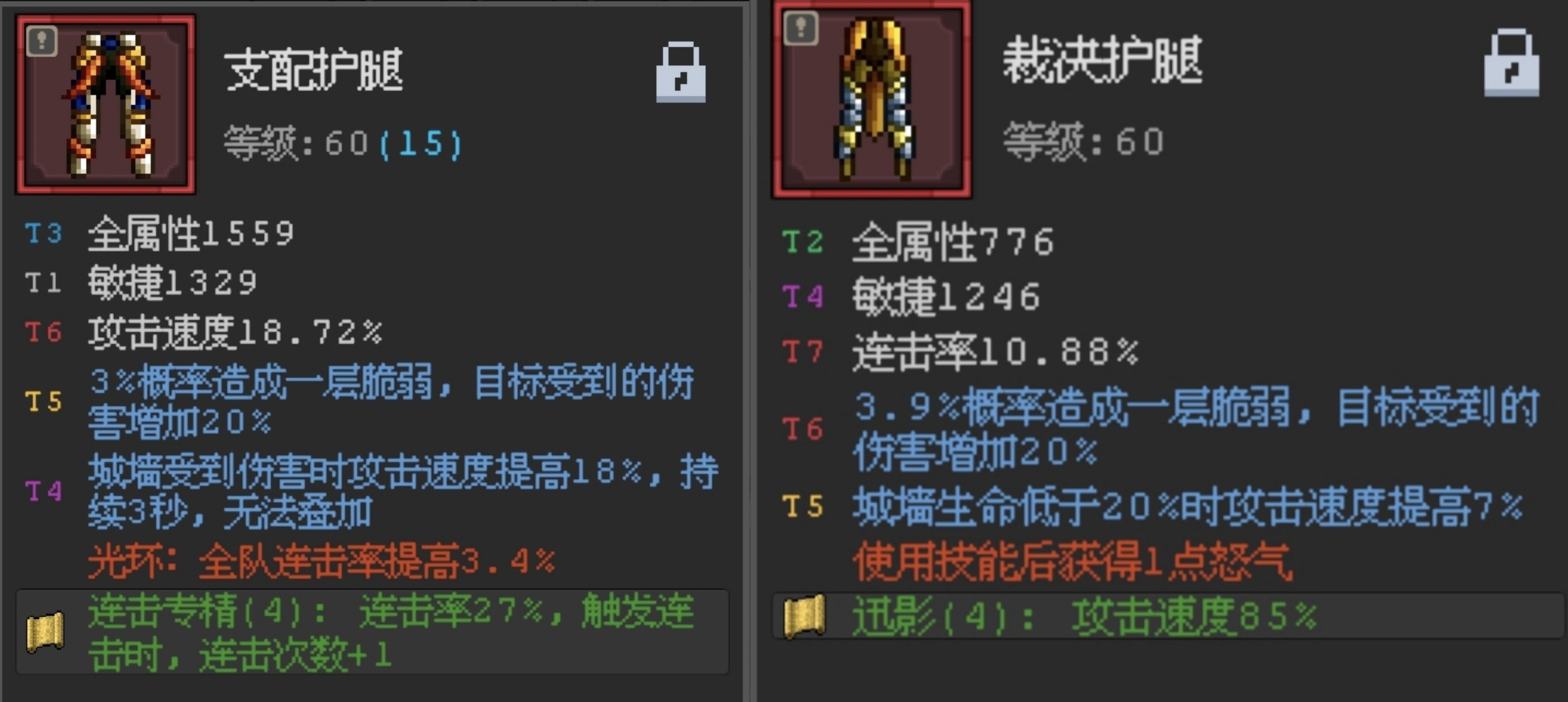 《魔法之路》万能辅助手森林游侠攻略