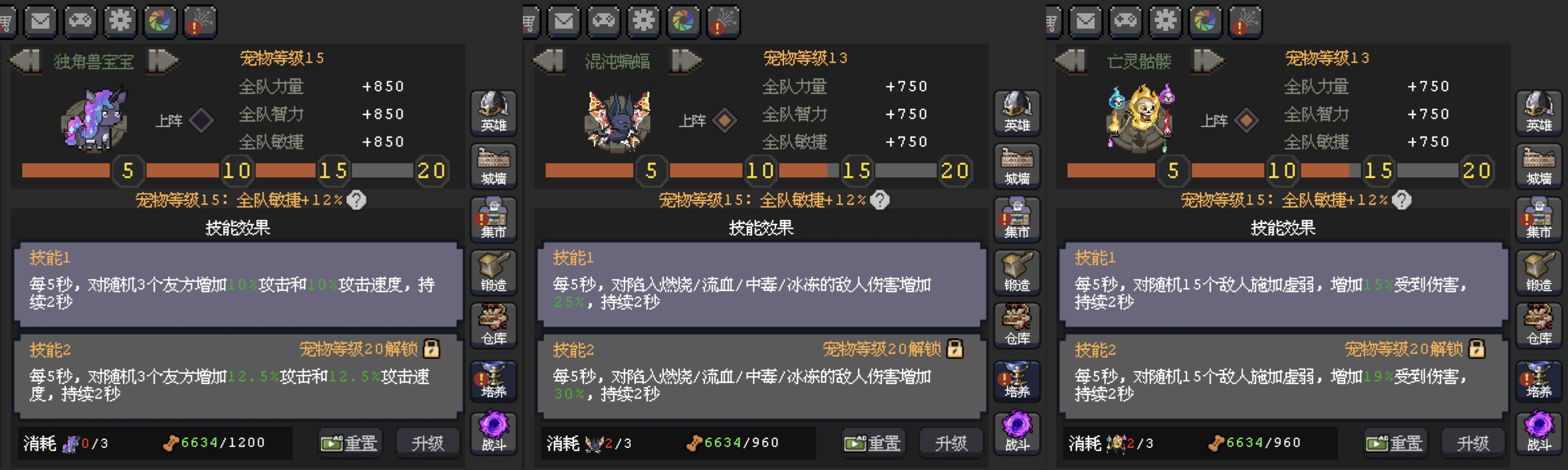 《魔法之路》新版本火法2000层攻略