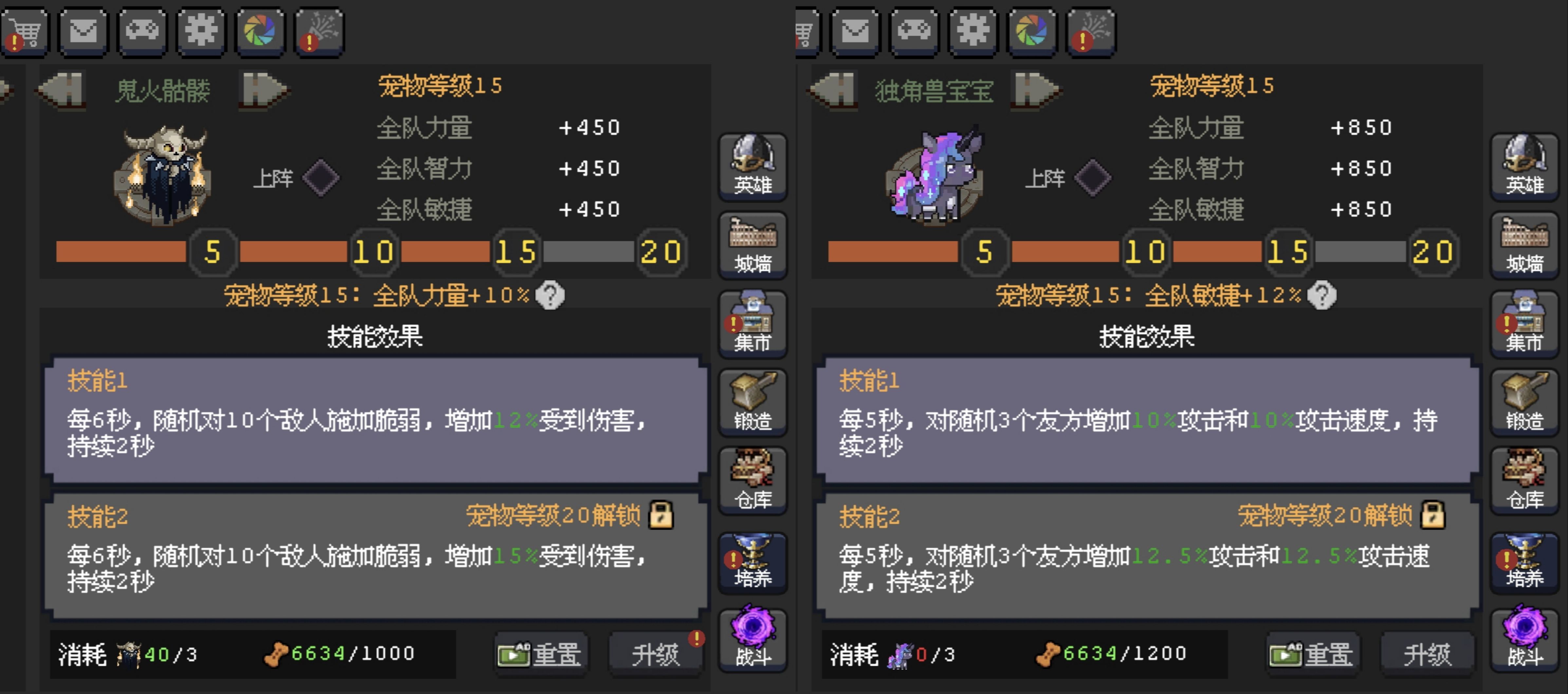 《魔法之路》新版本火法2000层攻略