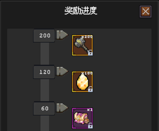 《魔法之路》幸运寻宝活动解析