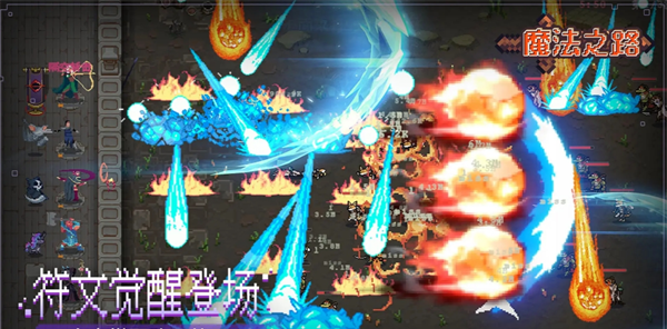《魔法之路》英雄点评及各阶段阵容推荐