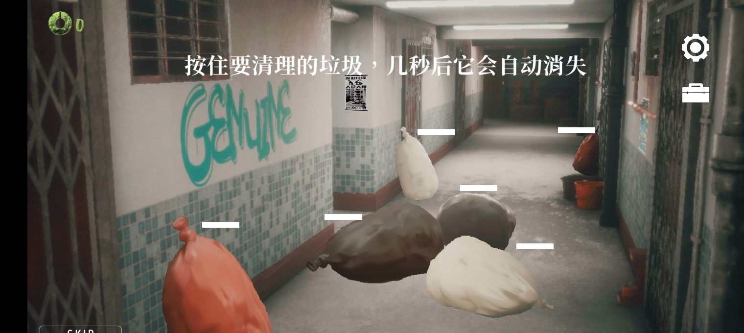 《猛鬼大厦》收藏品全收集攻略