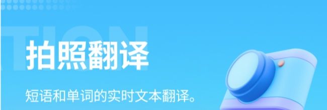 芒果游戏翻译app登录方式