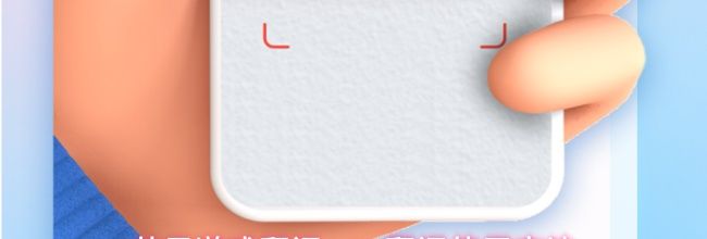 芒果游戏翻译app翻译使用方法