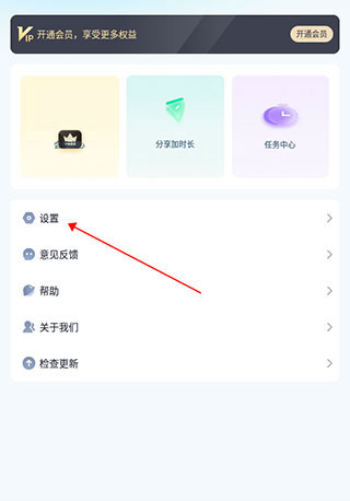 芒果游戏翻译app密集文本识别使用方法