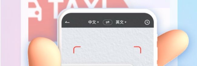 芒果游戏翻译app使用说明