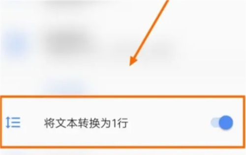 芒果游戏翻译app自动翻译开启方法