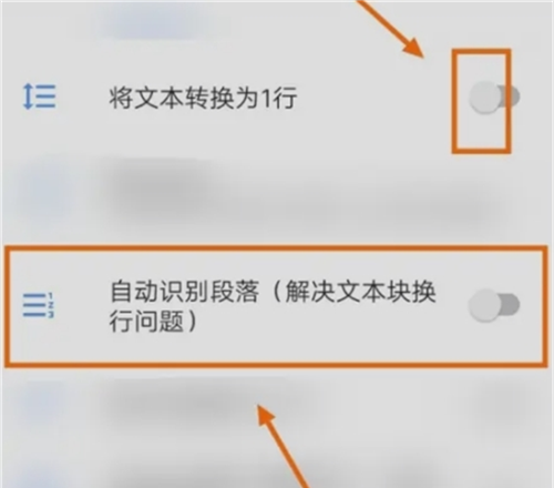 芒果游戏翻译app自动翻译开启方法