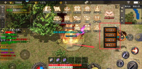 《蛮荒传奇》快速提升战力攻略