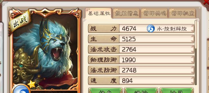《梦幻飞仙》80级世界boss打法攻略
