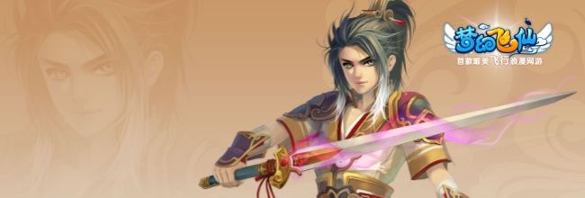 《梦幻飞仙》鲲鹏世界boss打法攻略