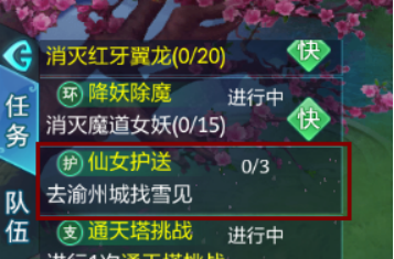 《梦幻飞仙》快速赚钱攻略