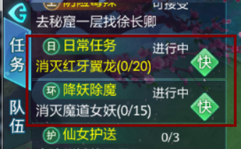 《梦幻飞仙》快速赚钱攻略