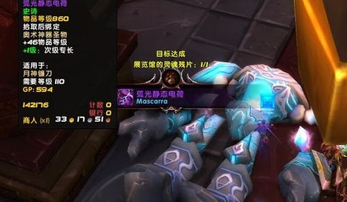 《梦幻飞仙》丧门世界boss打法攻略
