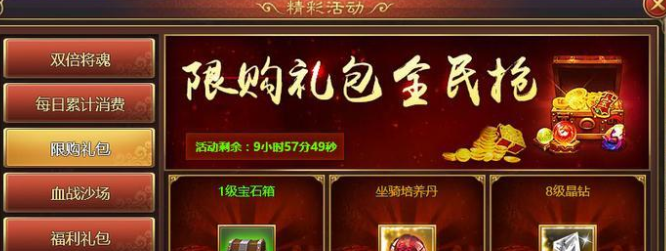 《梦幻飞仙》战力提升攻略