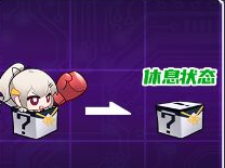 《盲盒派对》布兰琪拳头礼盒角色介绍