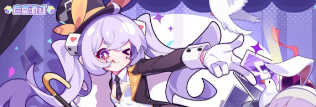 《盲盒派对》生产者角色介绍