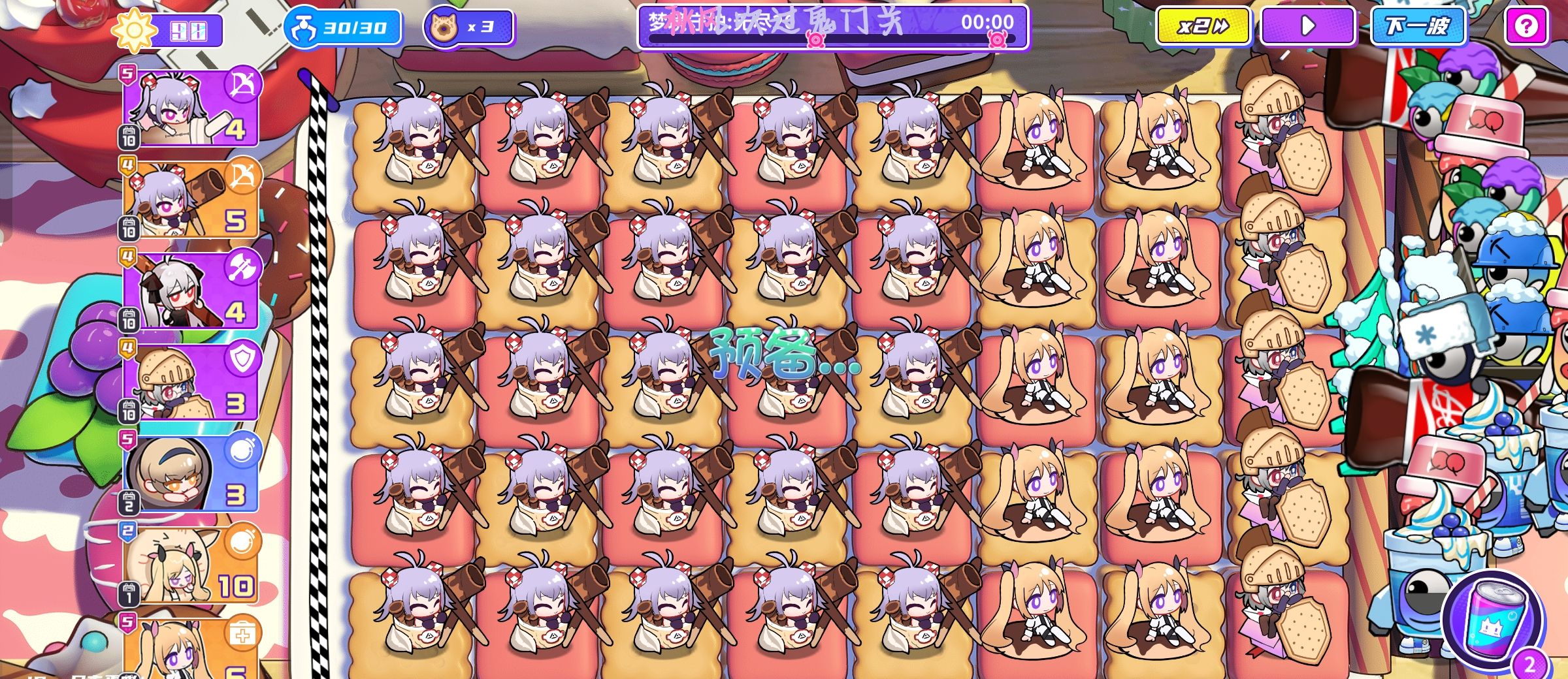 《盲盒派对》无尽模式半挂机式阵容攻略