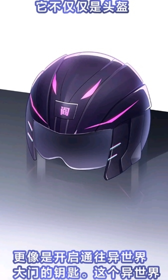 漫画星app在线阅读方法