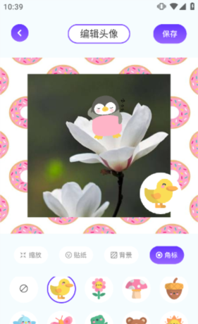 漫画星球app自制图片方法