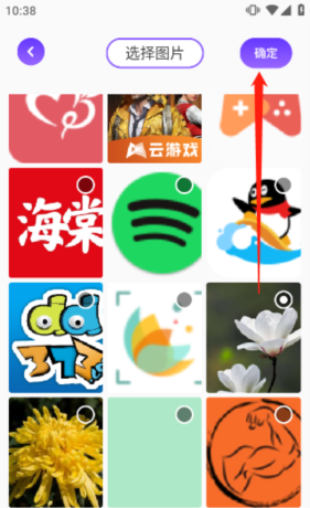 漫画星球app自制图片方法