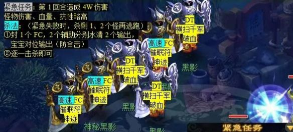 《梦幻西游》秉笔绘墨魂任务攻略