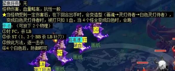 《梦幻西游》秉笔绘墨魂任务攻略