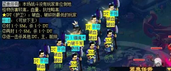 《梦幻西游》秉笔绘墨魂任务攻略