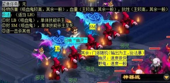 《梦幻西游》秉笔绘墨魂任务攻略
