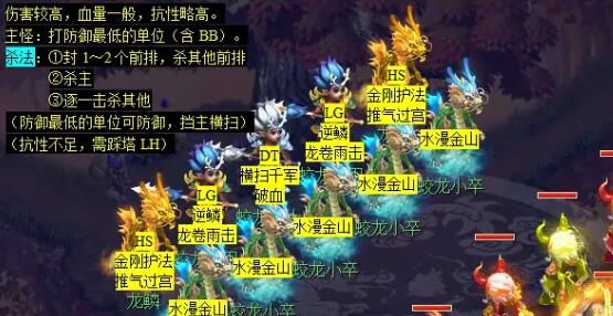 《梦幻西游》冰下囚看戏任务攻略
