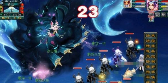 《梦幻西游》白衣妖狐打法攻略