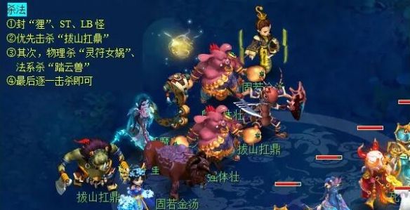《梦幻西游》长安保卫战任务攻略