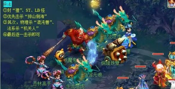 《梦幻西游》长安保卫战任务攻略