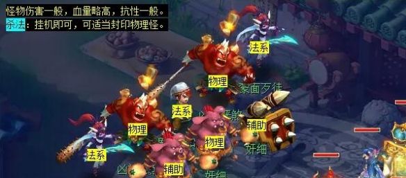 《梦幻西游》长安保卫战任务攻略