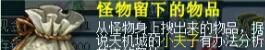 《梦幻西游》车迟斗法副本攻略