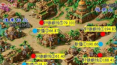 《梦幻西游》痴念拭泪痕任务攻略