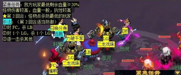 《梦幻西游》痴念拭泪痕任务攻略