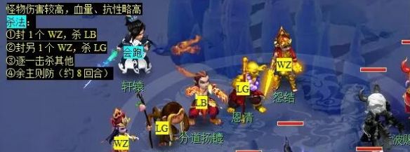 《梦幻西游》痴念拭泪痕任务攻略