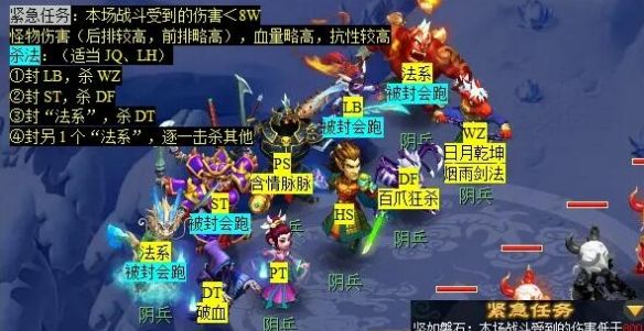 《梦幻西游》痴念拭泪痕任务攻略
