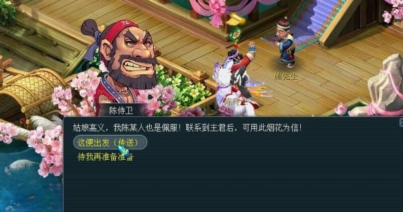 《梦幻西游》丑时高盘髻玉舞人获取攻略