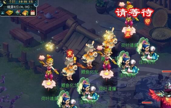 《梦幻西游》辰时双龙鱼纹蔓草花长杯获取攻略