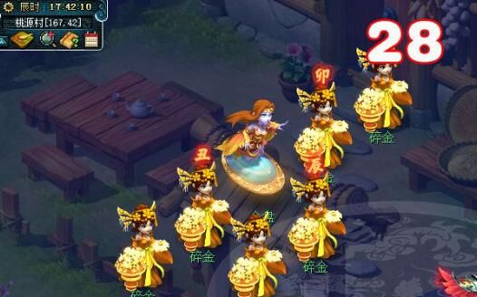 《梦幻西游》辰时双龙鱼纹蔓草花长杯获取攻略