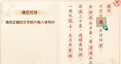 《梦幻西游》辰时双龙鱼纹蔓草花长杯获取攻略