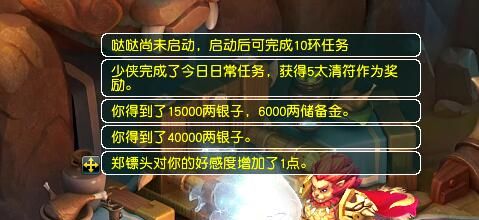 《梦幻西游》大改新增铸魂任务介绍