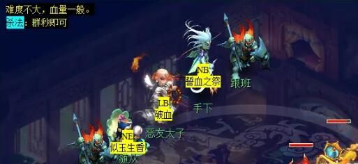《梦幻西游》敦煌夜谭上部副本攻略
