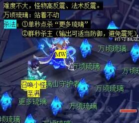 《梦幻西游》敦煌夜谭上部副本攻略