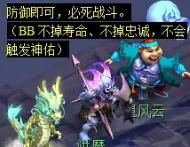 《梦幻西游》敦煌夜谭上部副本攻略