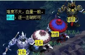 《梦幻西游》敦煌夜谭下部副本攻略