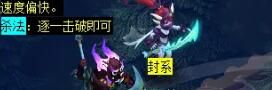 《梦幻西游》敦煌夜谭下部副本攻略