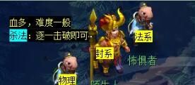 《梦幻西游》敦煌夜谭下部副本攻略